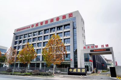 向需而行 用创新“破壁”——中威智能装备集团以科技驱动产业高质量发展